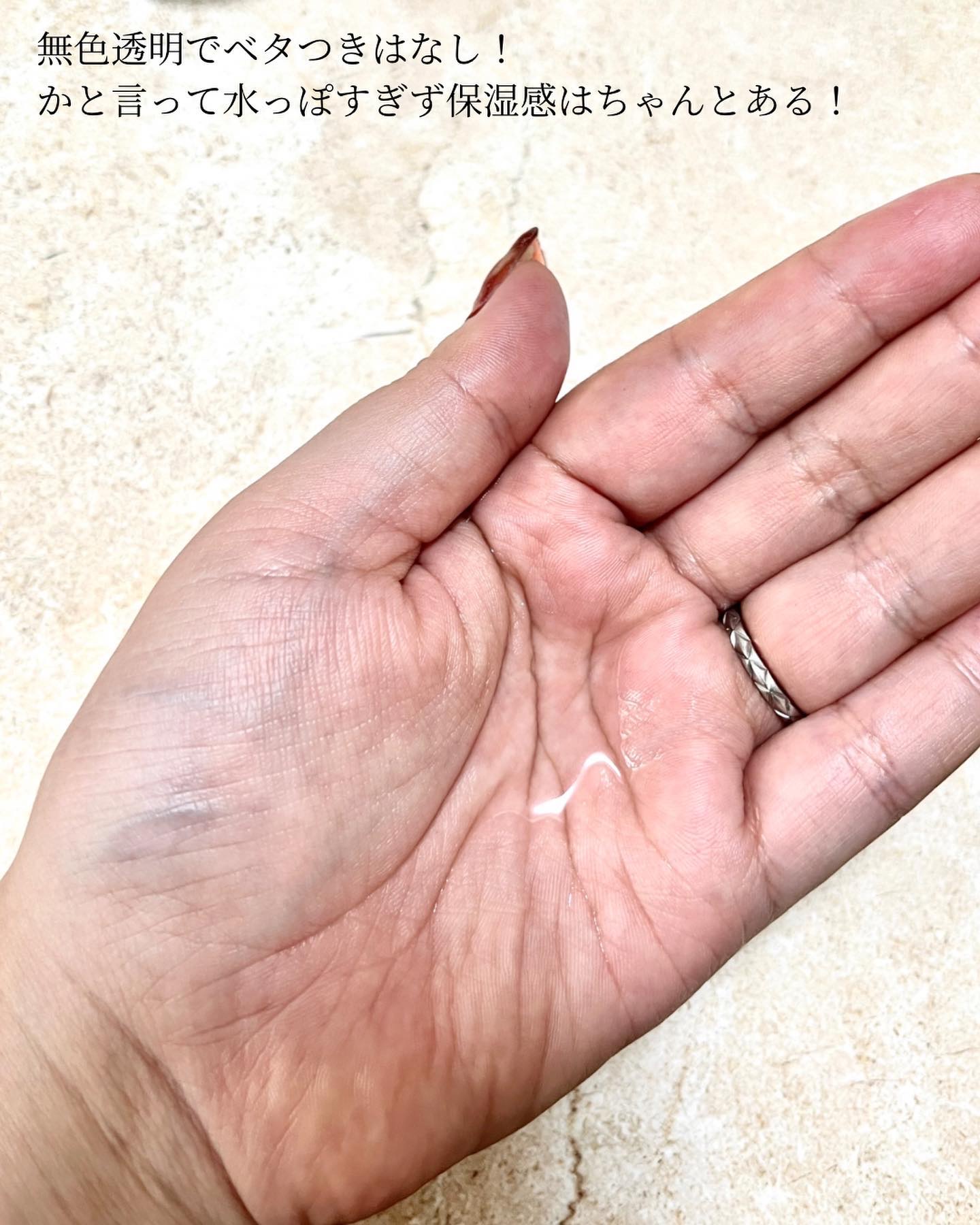 クリアトナー/+REAL/化粧水を使ったクチコミ（3枚目）