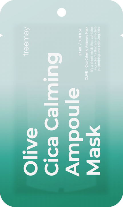 オリーブシカ アンプルマスク