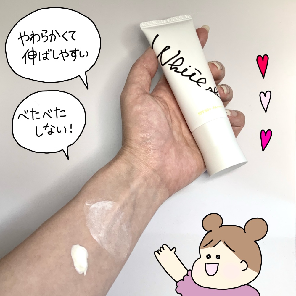 POLA ホワイトショット　スキンプロテクターDX45g 朧様專用ホワイトショットスキンプロテクターDX45g