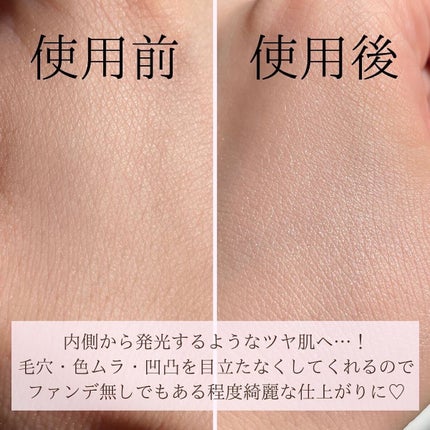 ロージー グロウライザー/DECORTÉ/化粧下地を使ったクチコミ(3枚目)