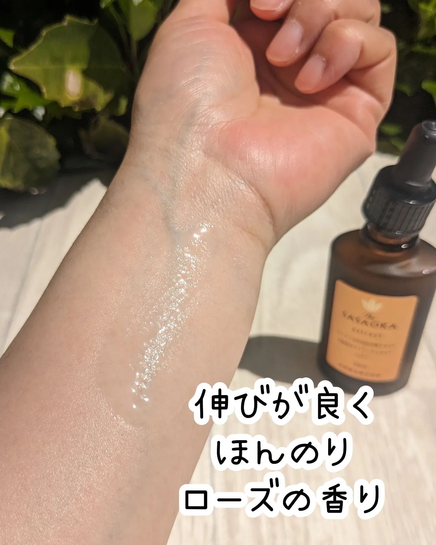 笹岡プレミアム原液/笹岡薬品/美容液を使ったクチコミ（3枚目）