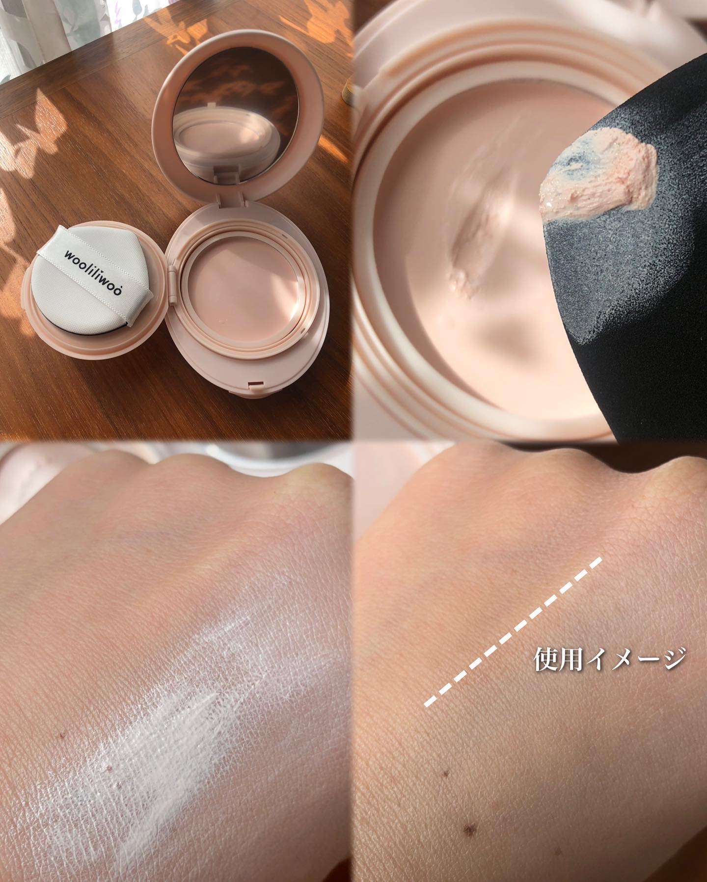 エッグサンバーム/wooliliwoo/化粧下地を使ったクチコミ（2枚目）