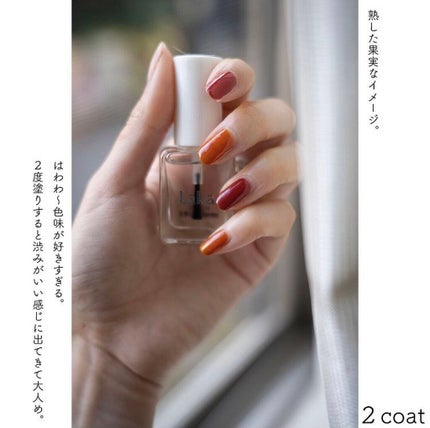 グラッシーネイルカラー/Laka/マニキュアを使ったクチコミ(5枚目)