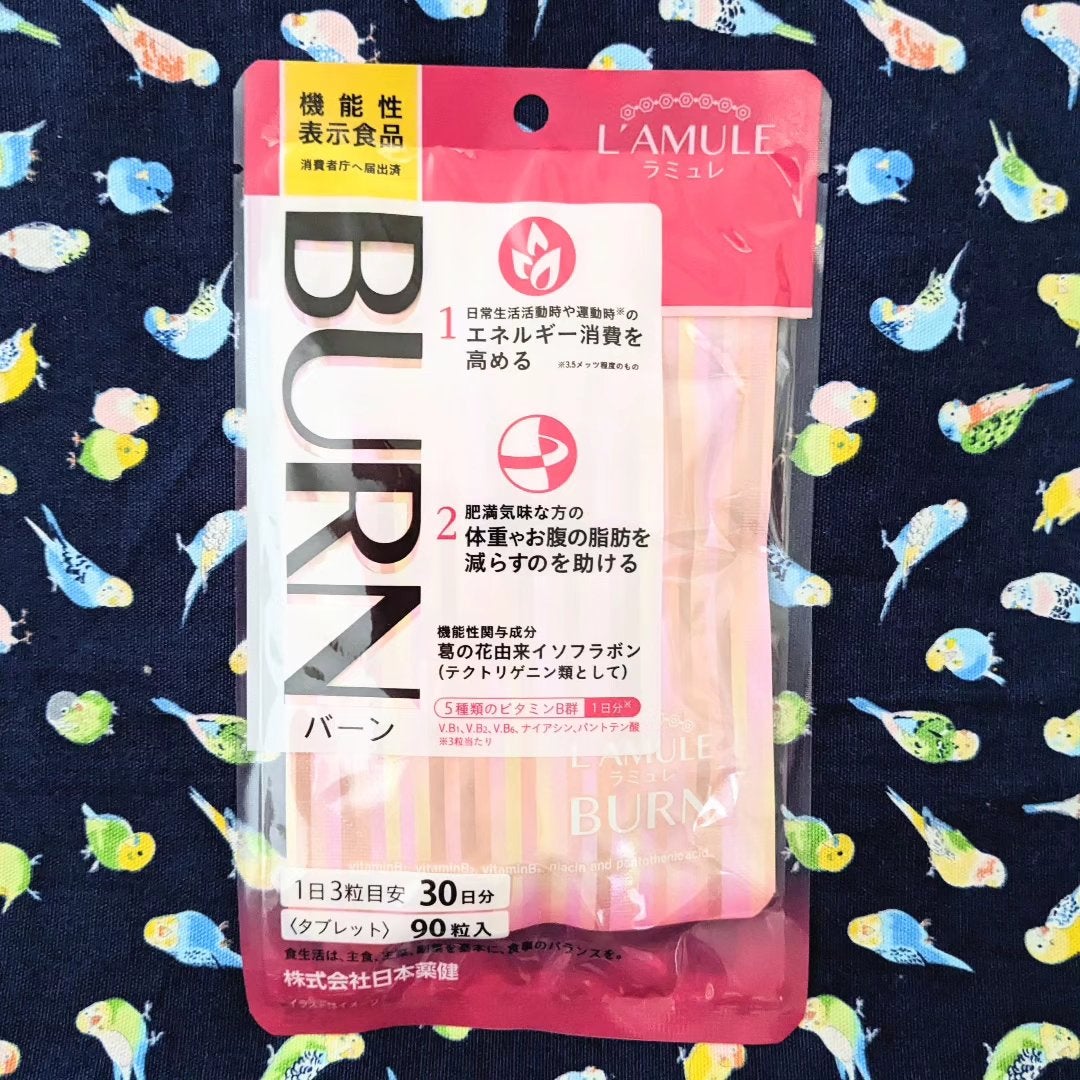 ラミュレ バーン/日本薬健/ボディサプリメントを使ったクチコミ(3枚目)