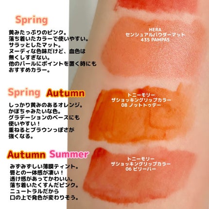 ビビッドコットン インクティント/innisfree/口紅を使ったクチコミ(3枚目)