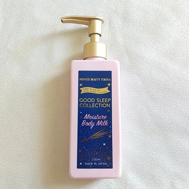 GOOD SLEEP COLLECTION モイスチャーボディミルク/PrivateBeautyTokyo(プライベートビューティトウキョウ)/ボディミルクを使ったクチコミ（1枚目）