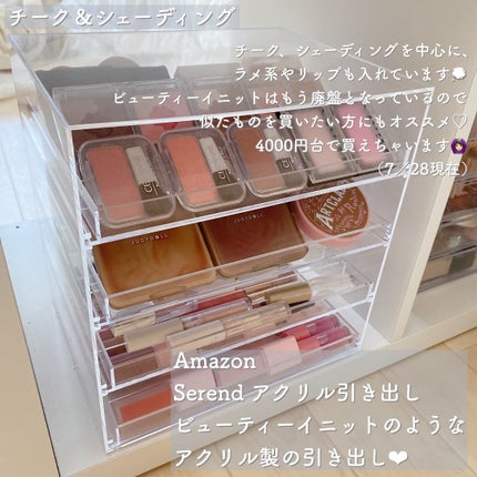 ポリプロピレン メイクボックス/無印良品/化粧ポーチを使ったクチコミ(4枚目)