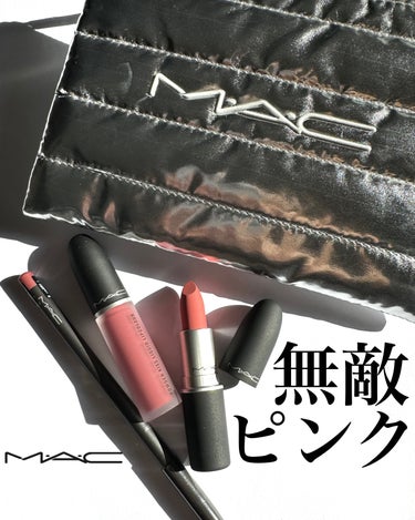 超お得なMACの可愛いピンクリップセット🩷

パウダー スノー パウダー キス リップ キット 

税込約¥12,650円 相当が¥8,470🥹

ピンク系とブラウン系のセットがあって、これはピンクの方