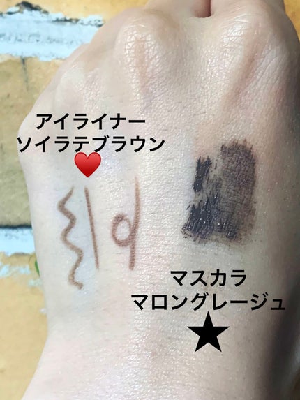 パーフェクトエクステンション マスカラ for カール/D-UP/マスカラを使ったクチコミ(3枚目)