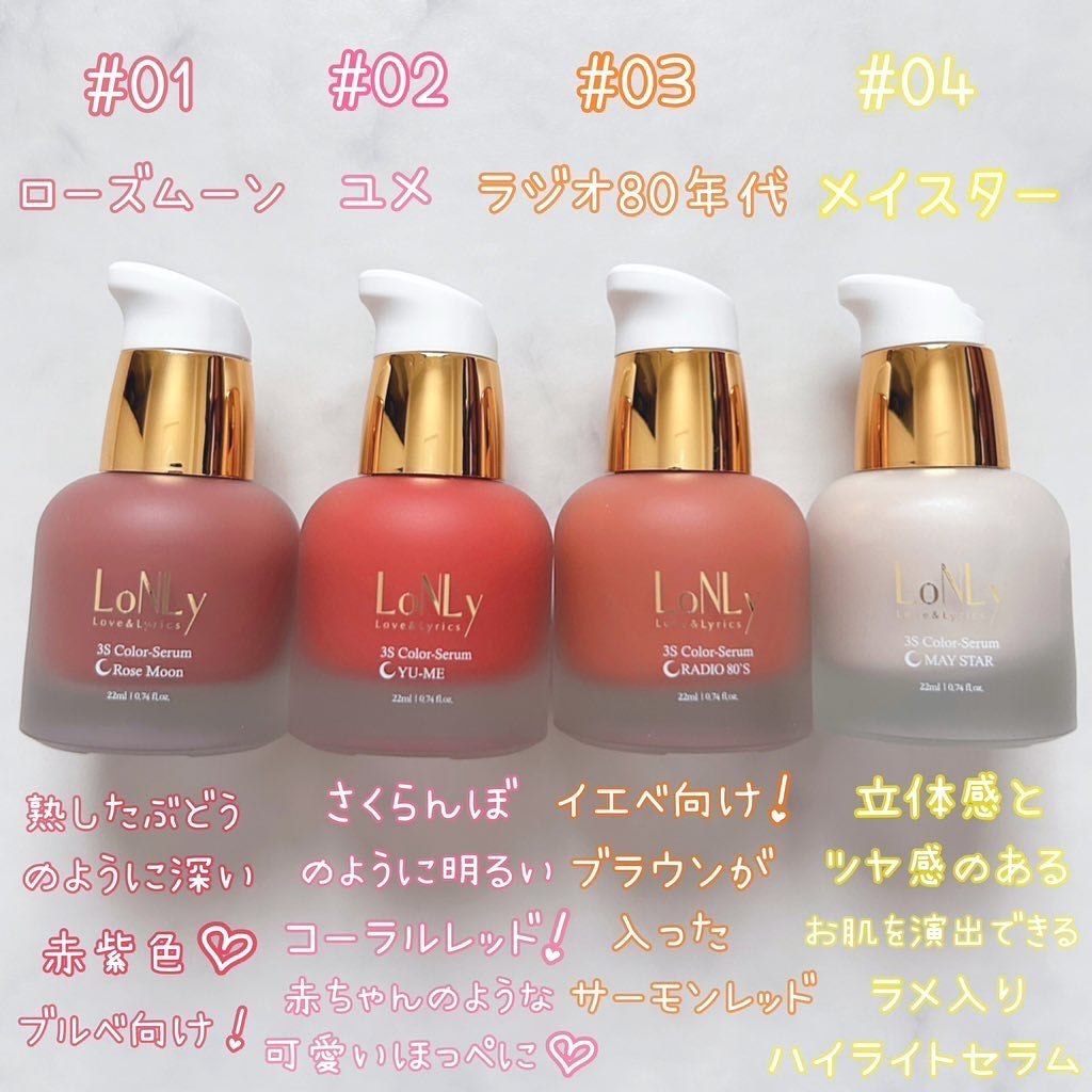 3S カラーセラム/LoNLy /リキッドチークを使ったクチコミ(2枚目)