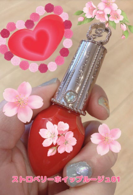 ストロベリーホイップ ルージュ/JILL STUART/口紅を使ったクチコミ(1枚目)