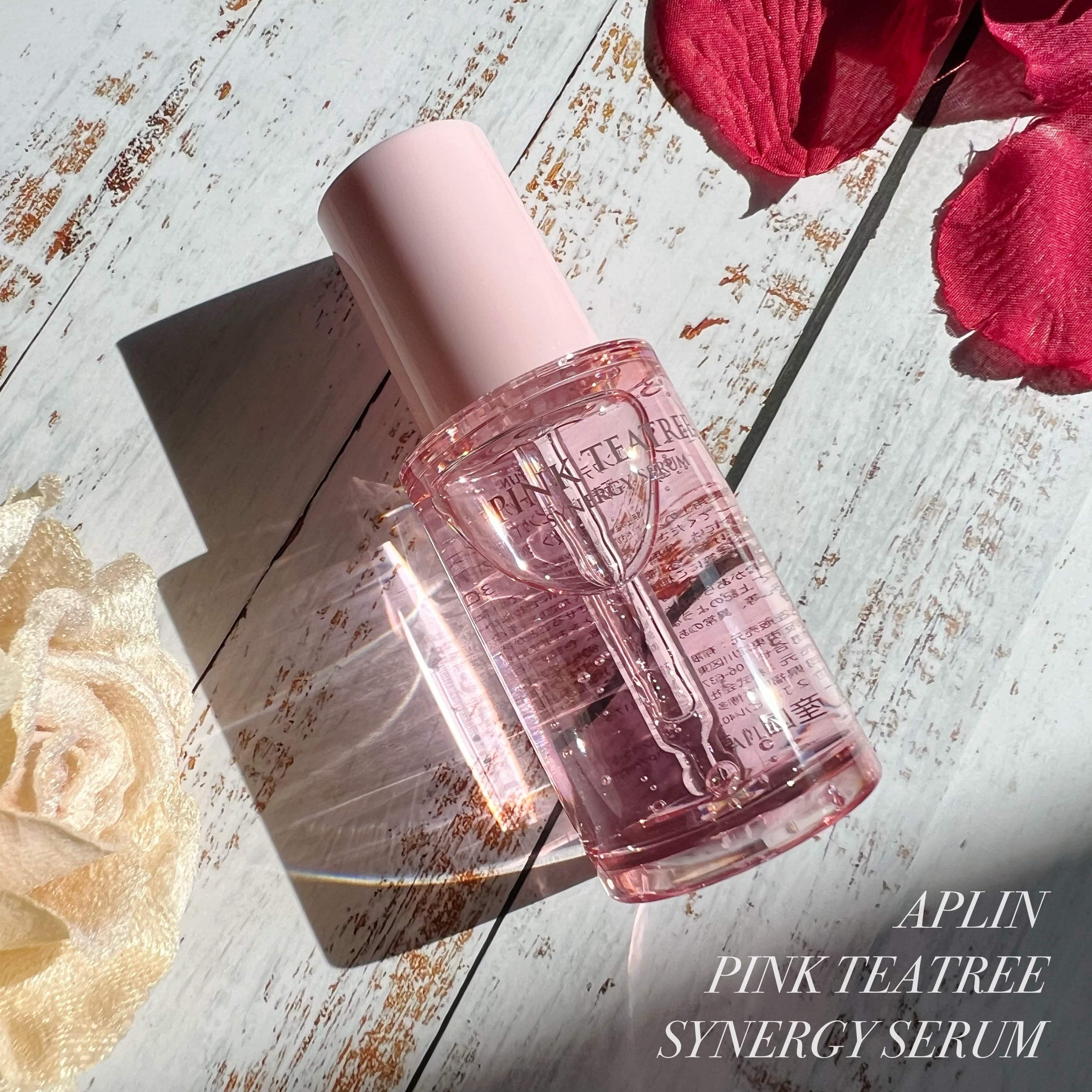 ピンクティーツリーシナジーセラム/APLIN/美容液を使ったクチコミ（1枚目）