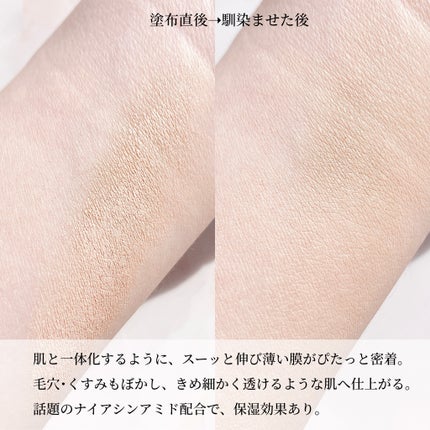 SPステイ ルミマット リキッド ファンデーション/MAYBELLINE NEW YORK/リキッドファンデーションを使ったクチコミ(4枚目)