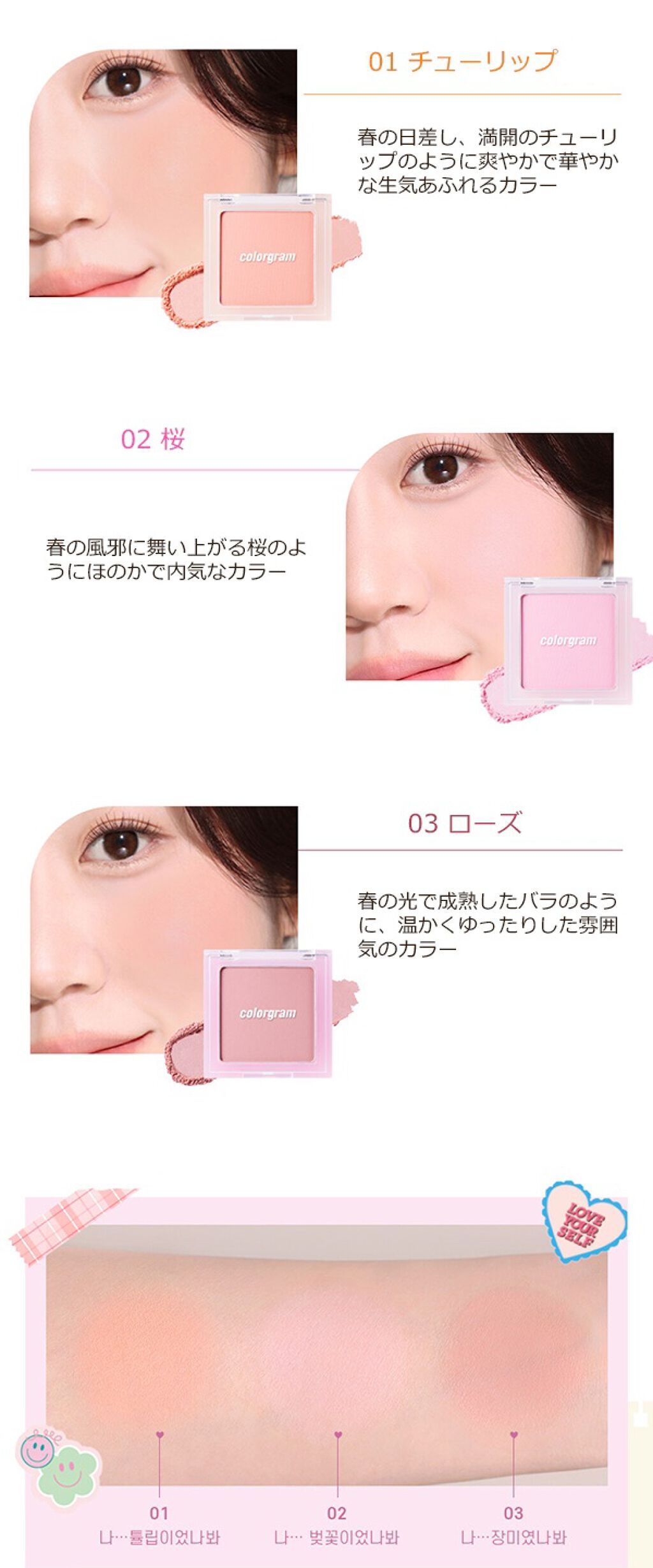 生気創造ブラッシュ/Colorgram/パウダーチークを使ったクチコミ（3枚目）