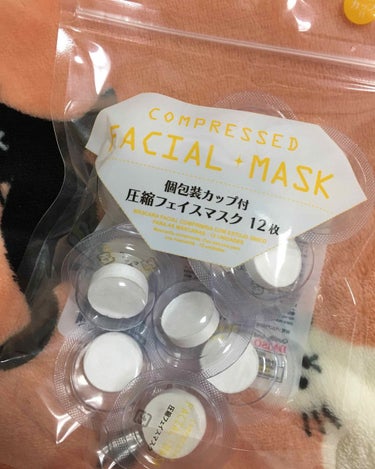 カップ付きのものをたまたま見つけたので即買いしました！！

やっぱりカップ付きの分個数は少ないですね…
なので普段使いはカップ無しの方（写真の2枚目）のパックを使うことにします

ですが、旅先の場合はこ