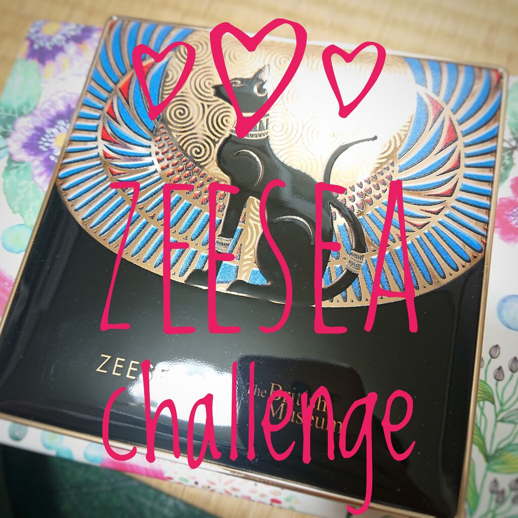 ZEESEA 大英博物館コラボ
アンダーソンの猫 日没色をつかってみました！

抹茶色使うのもイエロー使うのも、初めて💦
まだまだだなって感じです😭

ZEESEA チャレンジで色々な組み合わせしてみます･:*+.(( °ω° ))/.