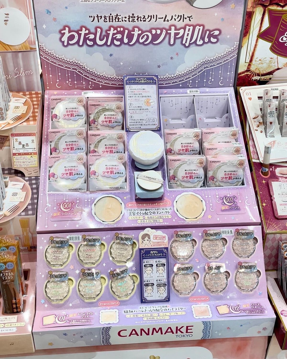 むにゅっとハイライター/キャンメイク/クリームハイライトを使ったクチコミ(9枚目)