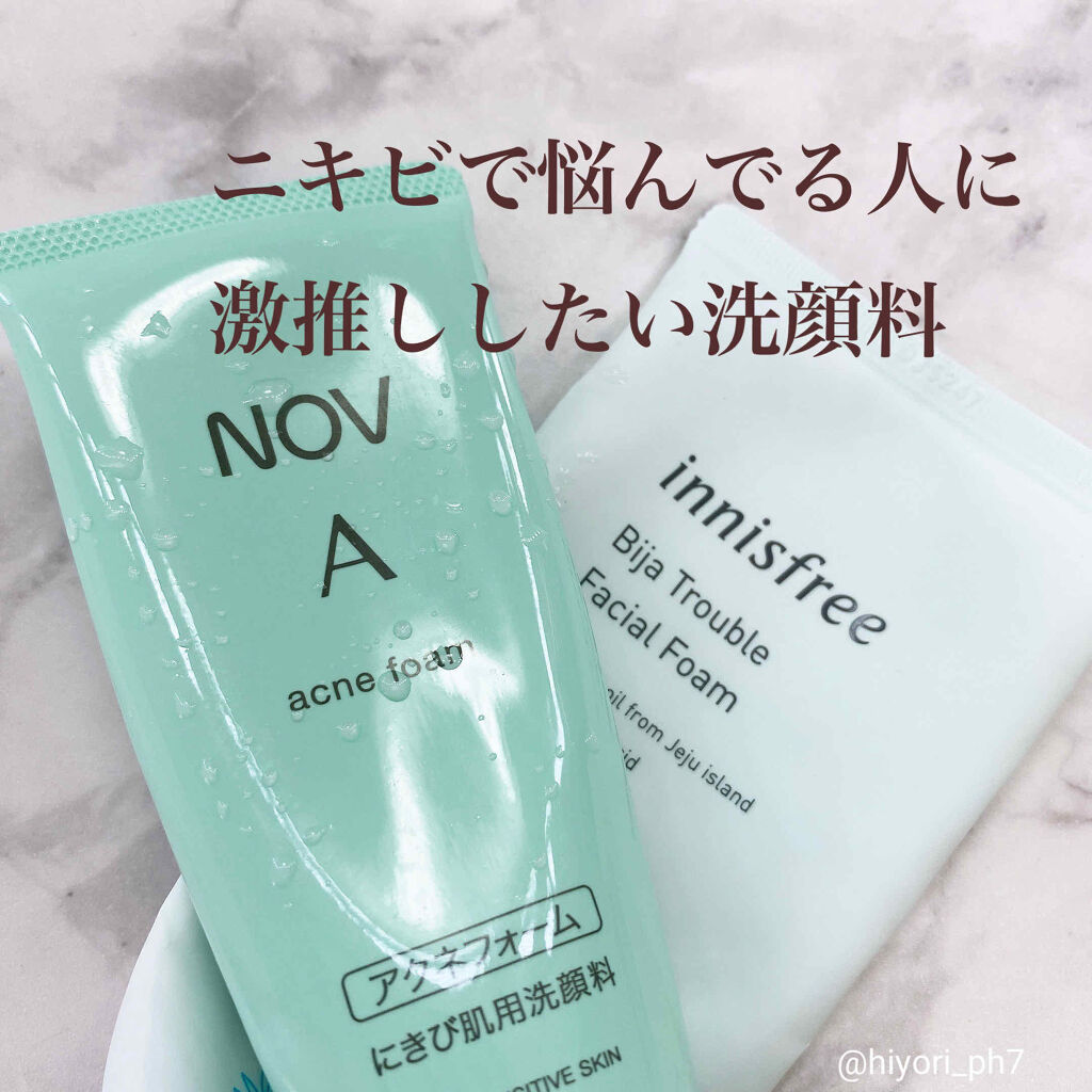 ビジャ フェイシャルフォーム/innisfree/洗顔フォームを使ったクチコミ（1枚目）