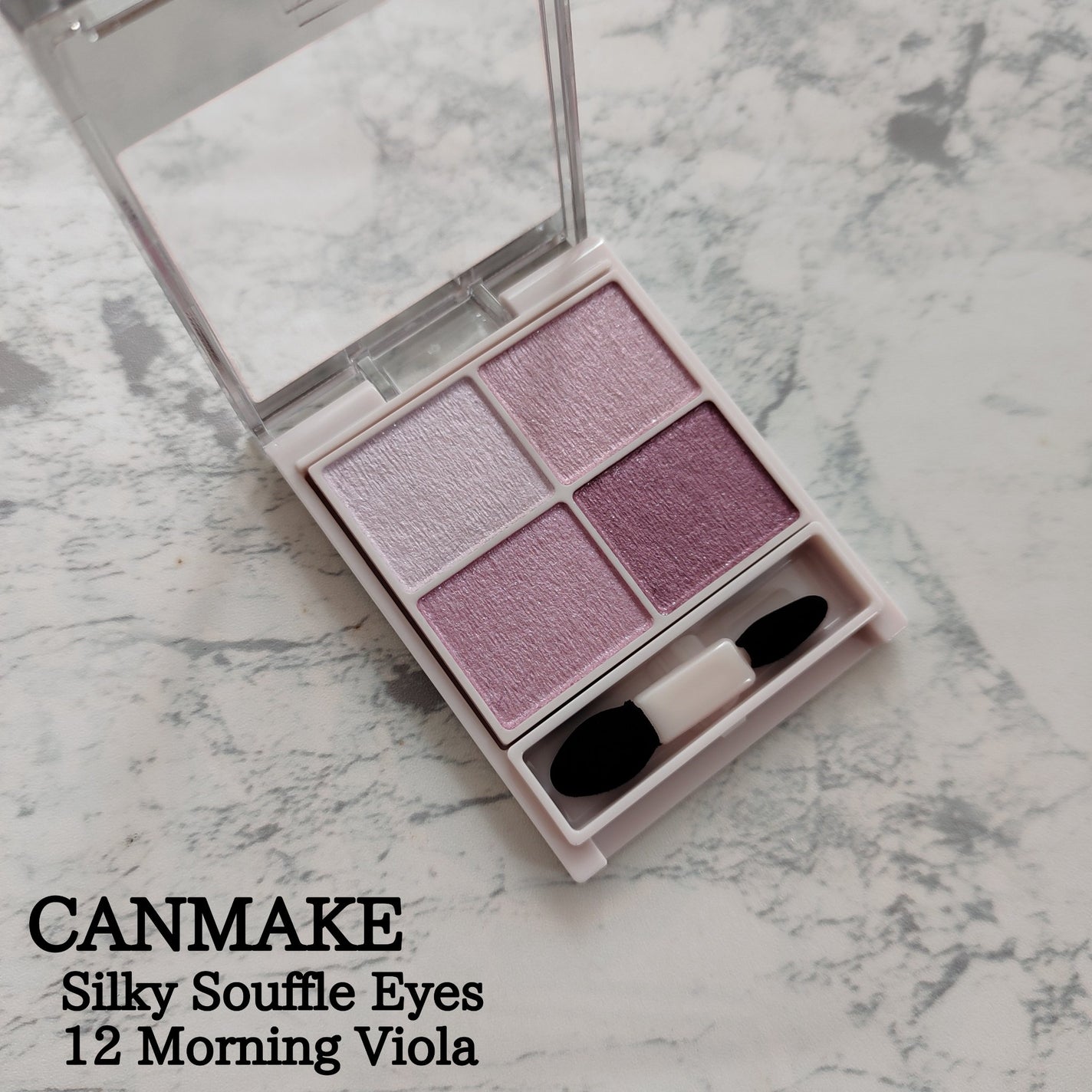 シルキースフレアイズ/キャンメイク/アイシャドウパレットを使ったクチコミ(1枚目)