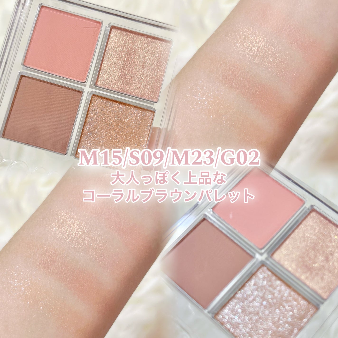 スライドインシングル/rom&nd/単色アイシャドウを使ったクチコミ(3枚目)