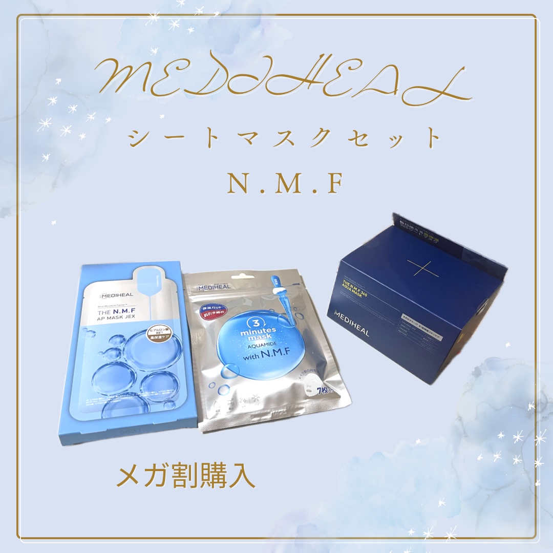 3ミニッツマスク：アクアマイドwith N.M.F/MEDIHEAL/シートマスク・パックを使ったクチコミ（1枚目）