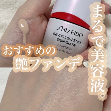 エッセンス スキングロウ ファンデーション/SHISEIDO/リキッドファンデーションを使ったクチコミ（1枚目）