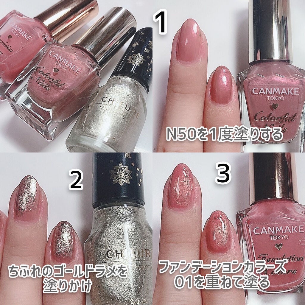 カラフルネイルズ/キャンメイク/マニキュアを使ったクチコミ(5枚目)