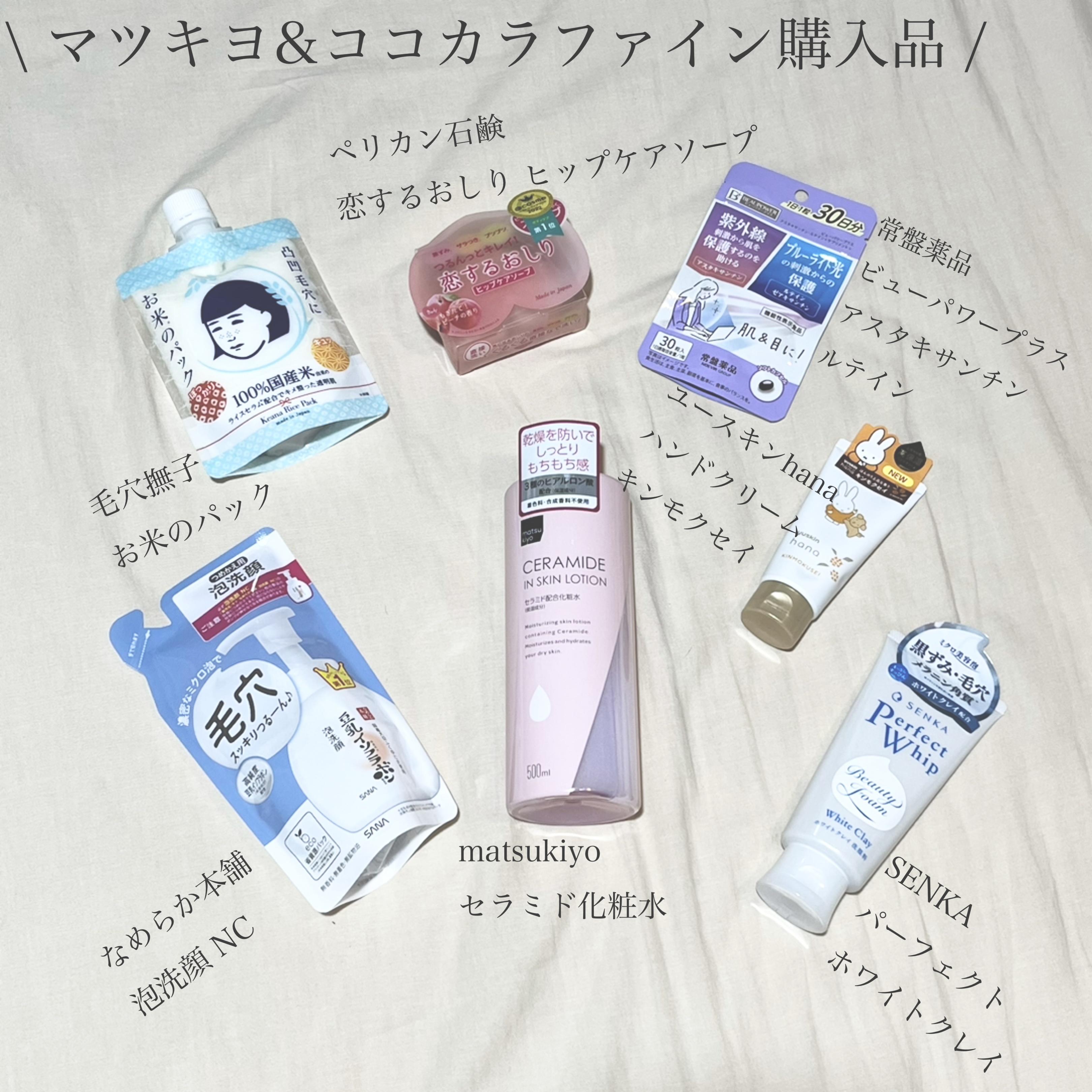 泡洗顔 NC 泡洗顔 NC 180ml(詰め替え)/なめらか本舗/泡洗顔を使ったクチコミ（1枚目）