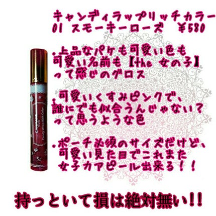 モイストピュアカラーリップ/ニベア/リップクリームを使ったクチコミ(3枚目)