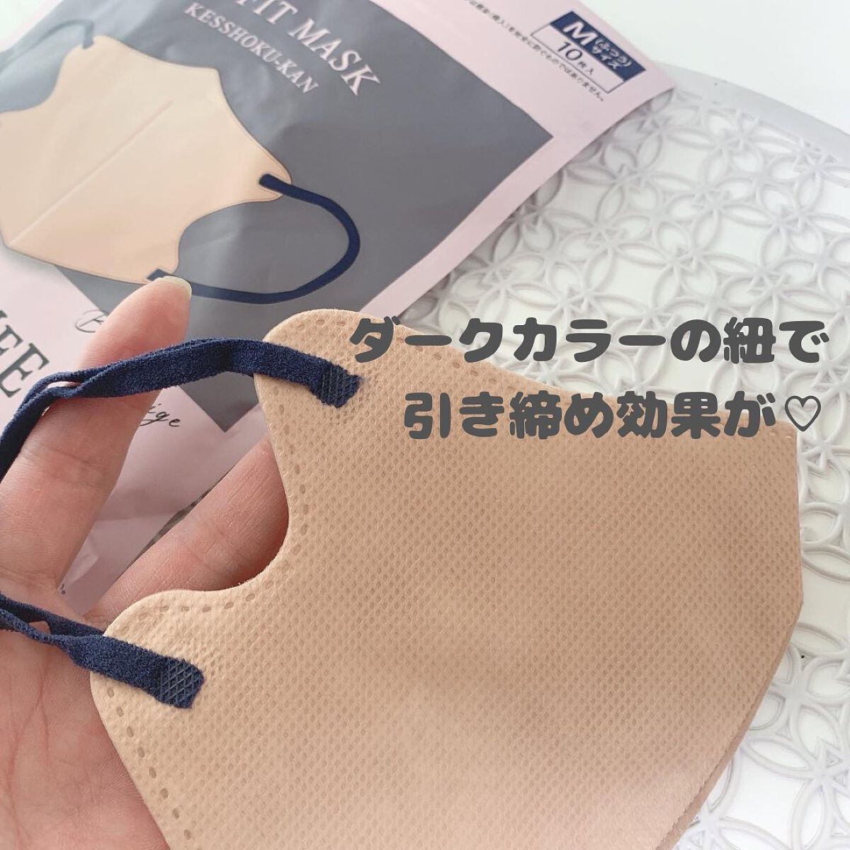 3Dフィットマスク/WHOMEE/マスクを使ったクチコミ（2枚目）