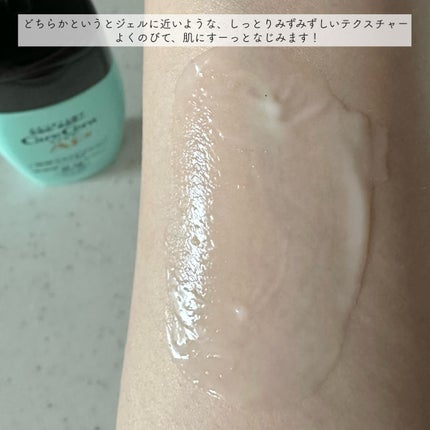 ケアセラ APフェイス&ボディ乳液/ケアセラ/ボディミルクを使ったクチコミ(3枚目)