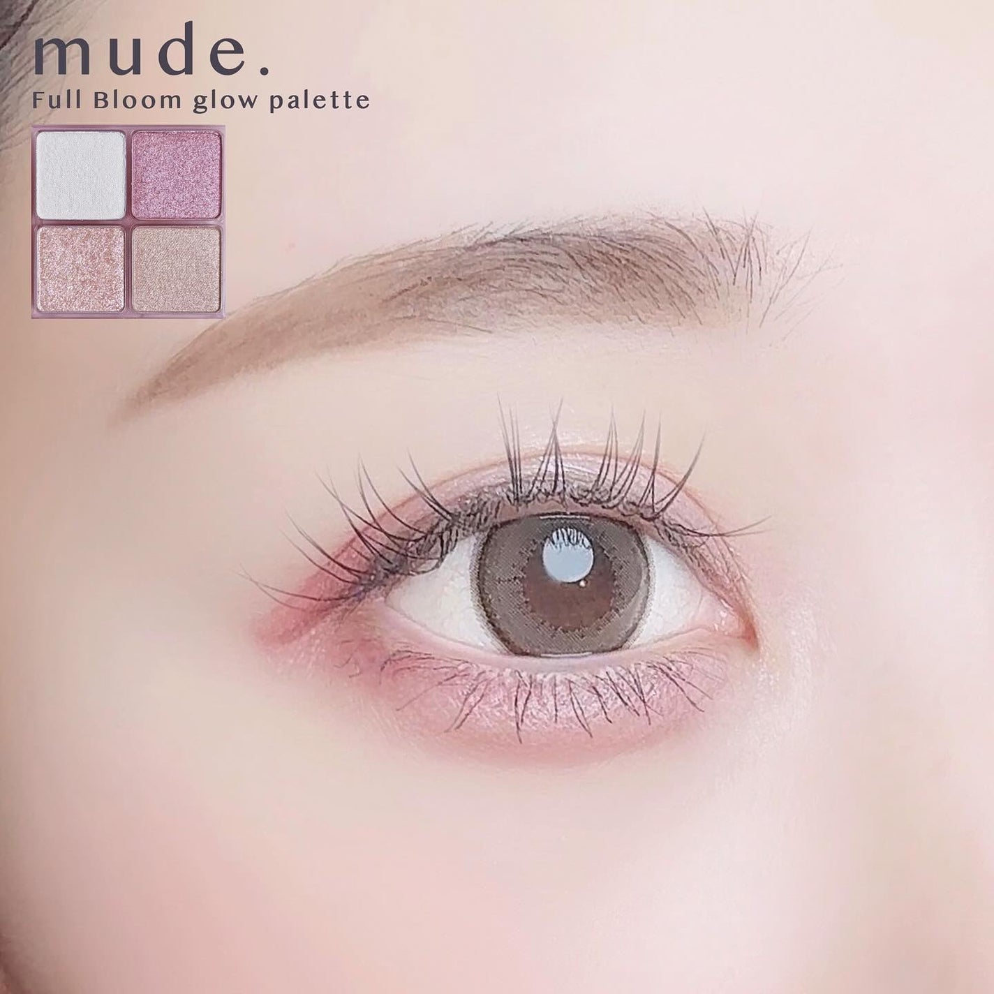 フルブルームグロウパレット/mude/アイシャドウパレットを使ったクチコミ(2枚目)