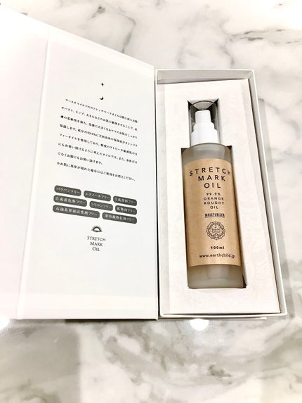 ストレッチマークオイル/EARTHCHILD/美容液を使ったクチコミ(1枚目)