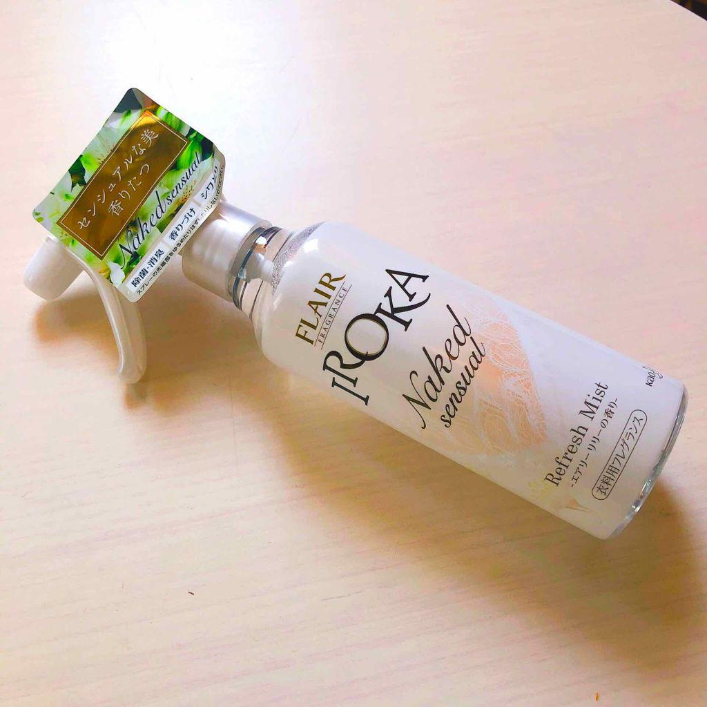 フレア フレグランス IROKA 衣類のリフレッシュミスト エアリー/IROKA/ファブリックミストを使ったクチコミ(1枚目)