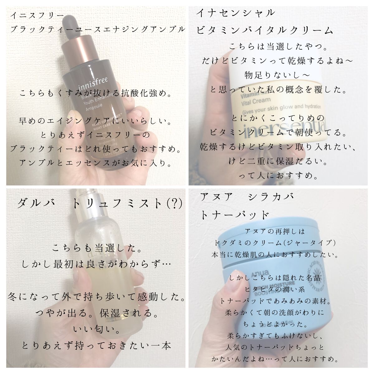 を使ったクチコミ（3枚目）