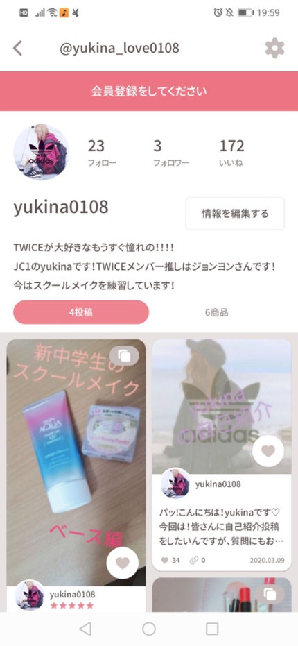 を使ったクチコミ(1枚目)