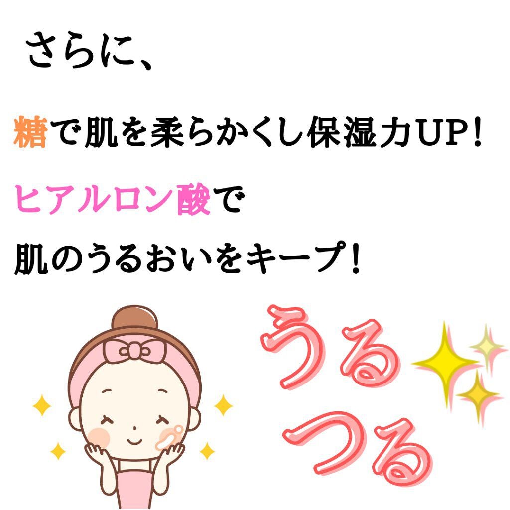 ディープクリア洗顔パウダー/ファンケル/洗顔パウダーを使ったクチコミ(6枚目)