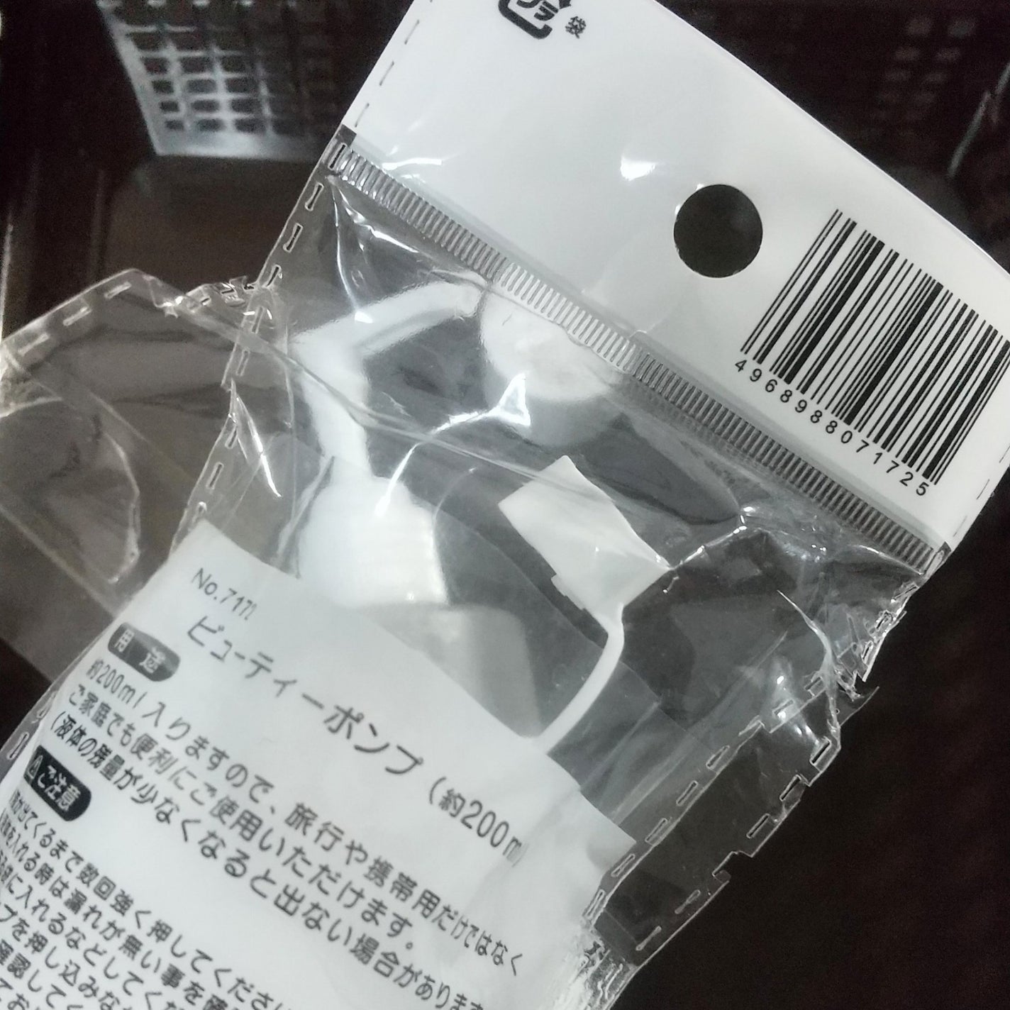 ドクダミ 77 スージングトナー/Anua/化粧水を使ったクチコミ(2枚目)