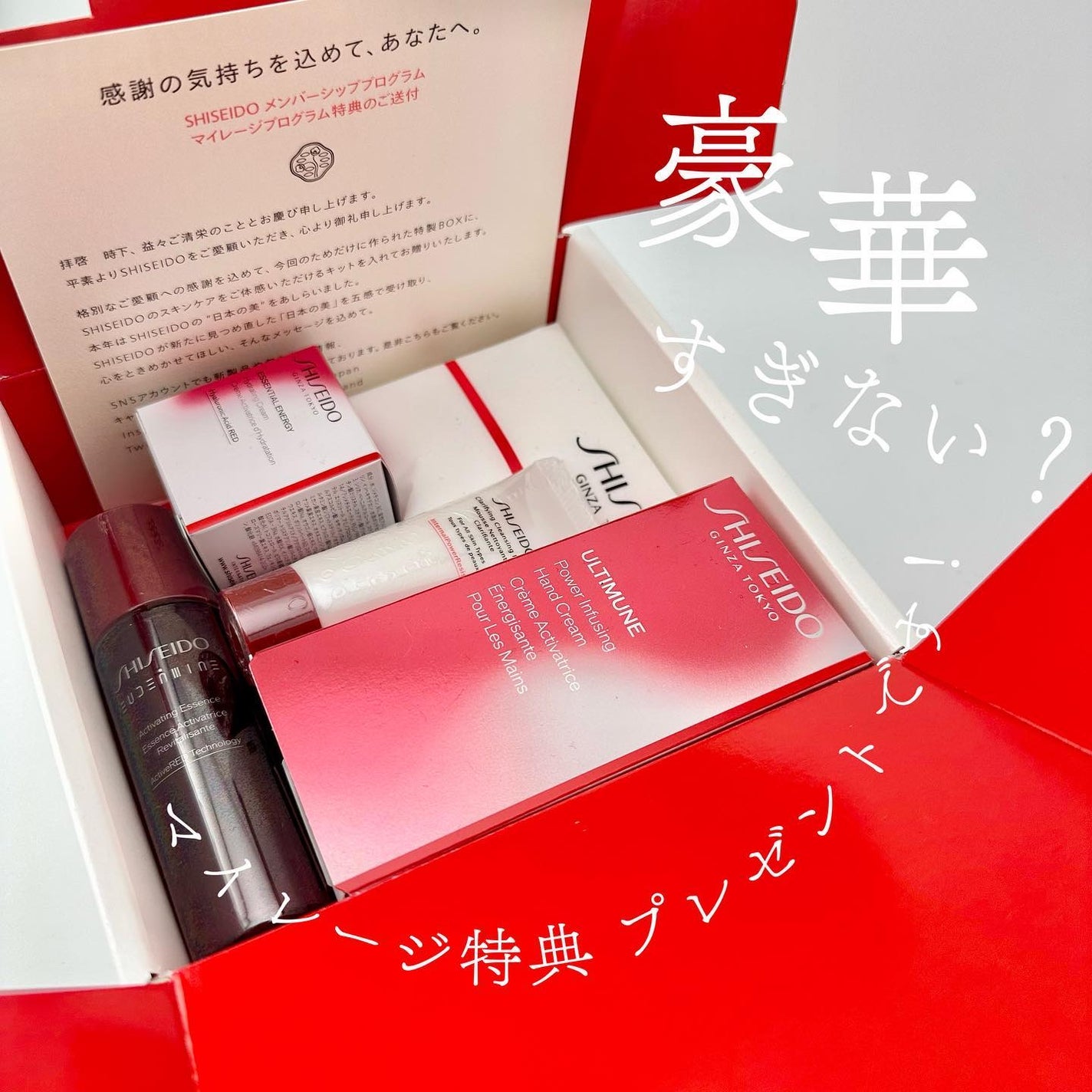 elan_lotus on LIPS 「.〖𝕊ℍ𝕀𝕊𝔼𝕀𝔻𝕆〗SHISEIDOメンバーシッププログラム..」(2枚目)