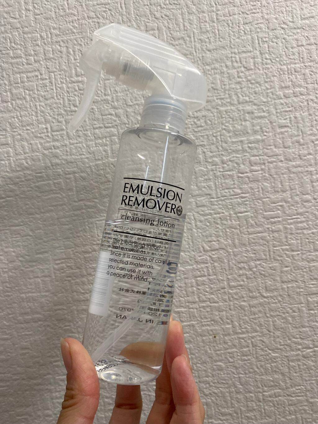 Hinako on LIPS 「気になってたヤツ。ロフトで発見したので買ってみた!!スプレーす..」(1枚目)