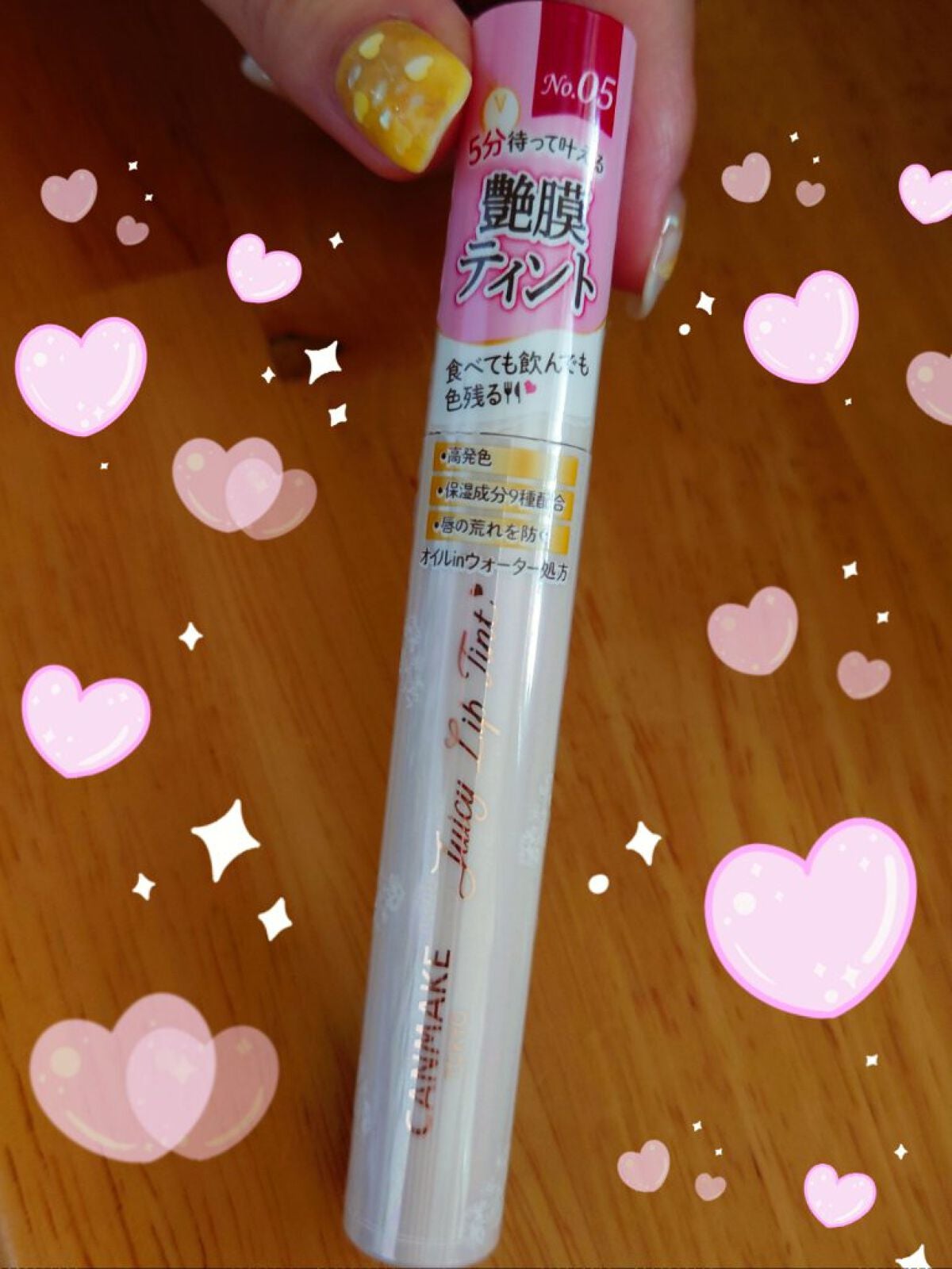 ジューシーリップティント/キャンメイク/口紅を使ったクチコミ(1枚目)