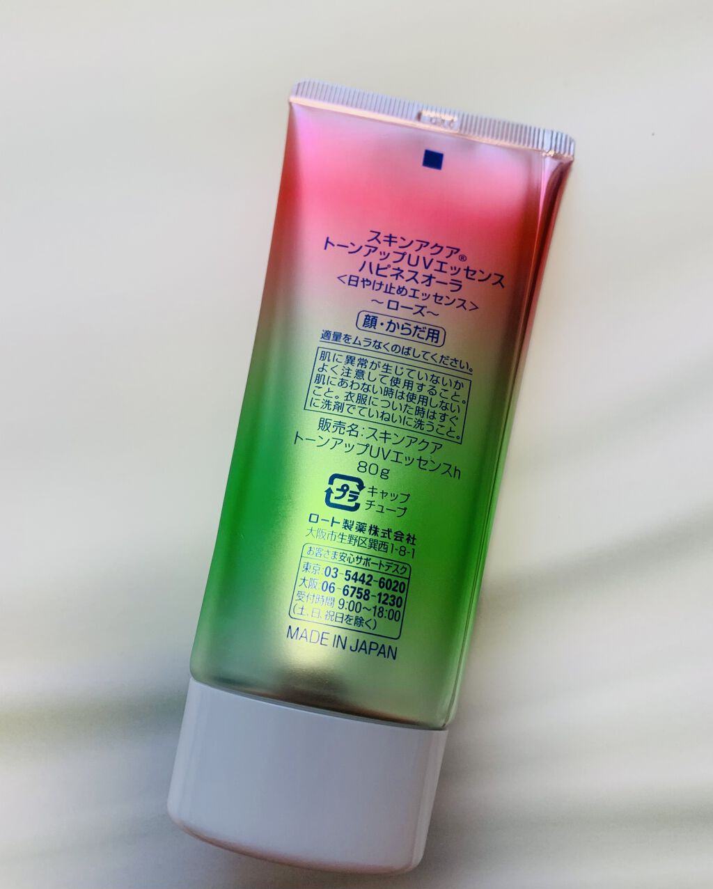 スキンアクア トーンアップUVエッセンス/スキンアクア/日焼け止めクリームを使ったクチコミ（3枚目）