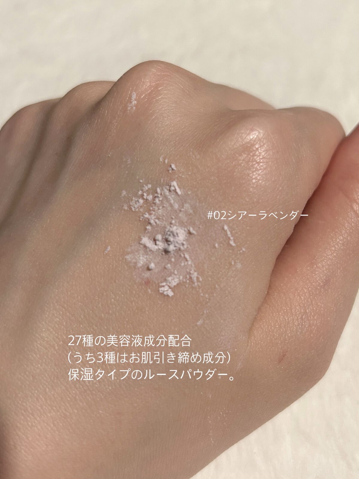 シルキールースモイストパウダー/キャンメイク/ルースパウダーを使ったクチコミ（2枚目）
