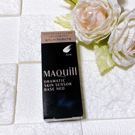 ドラマティックスキンセンサーベース NEO/マキアージュ/化粧下地を使ったクチコミ(3枚目)