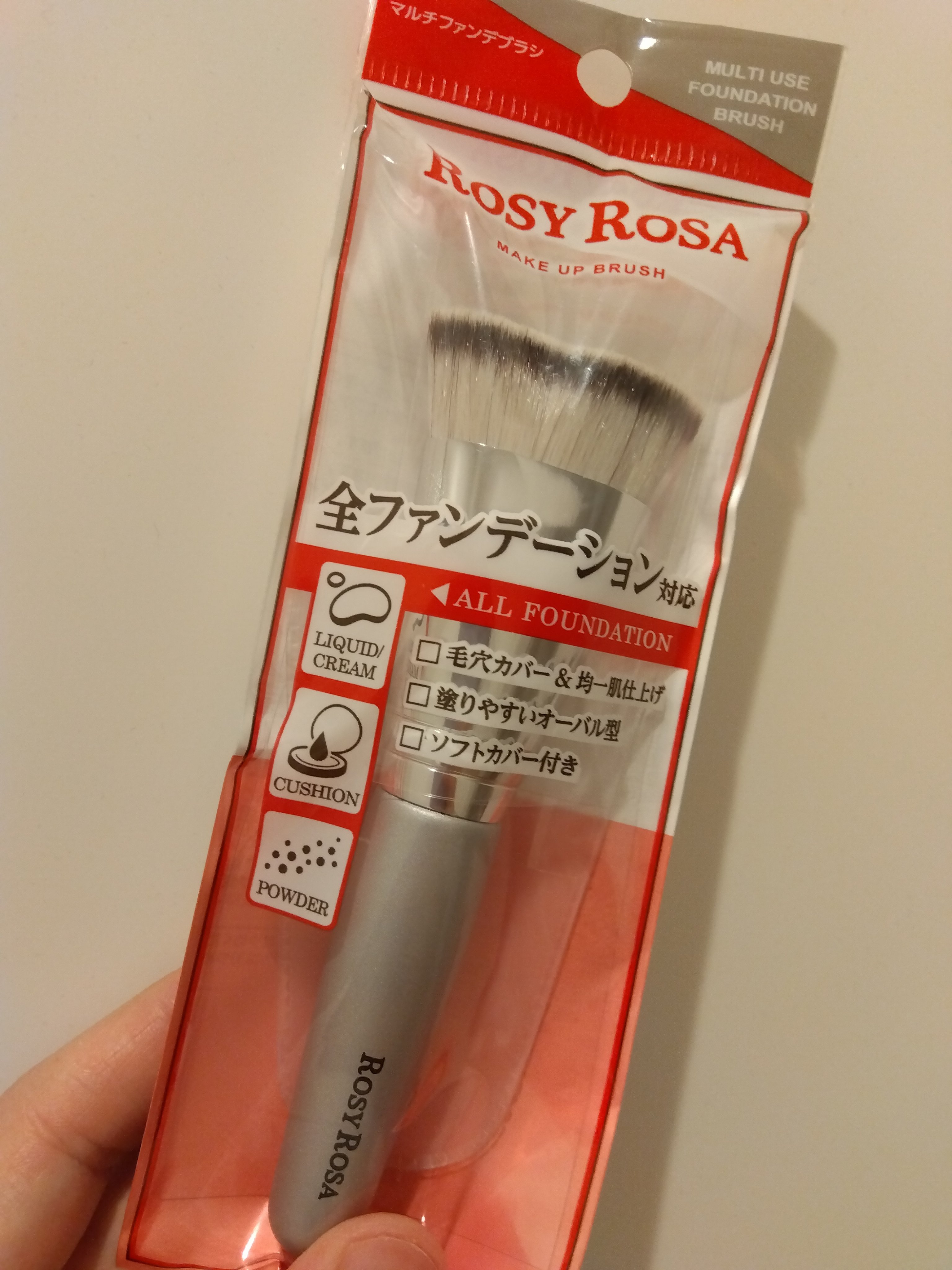  #毛穴レス肌の作り方 

ロージーローザマルチファンデブラシ（こちらも、個人的にとても参考にさせていただいているユーチューブさんがオススメされていて🤗まんまと購入したお品）

まだ、開けていない　購入品③

なにやら、、、
毛穴も色ムラ