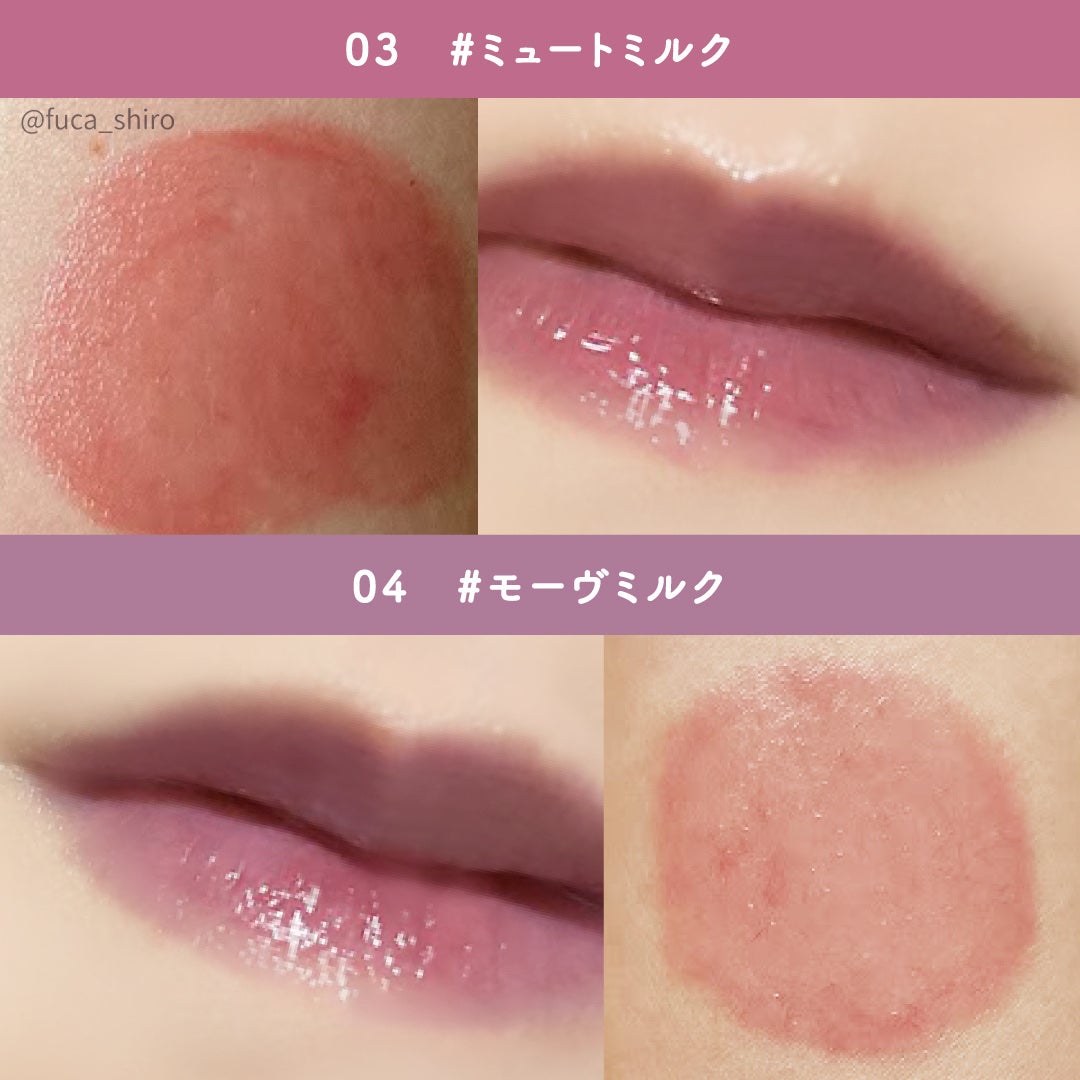 ミルクハートティントリップアンドチーク/Merrymonde/リップティントを使ったクチコミ(5枚目)