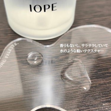 バイオ コンディショニング エッセンス/IOPE/ブースター・導入液を使ったクチコミ（5枚目）