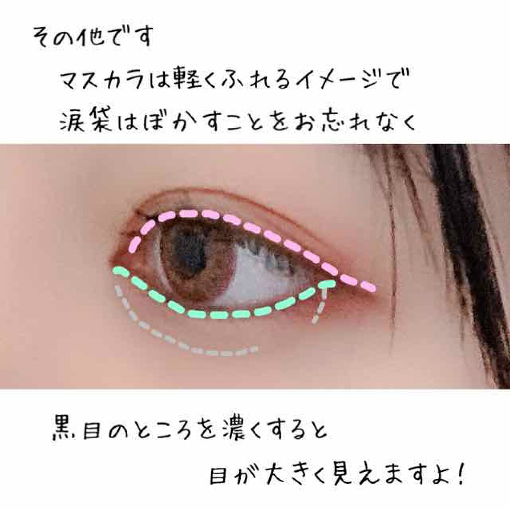 ラブ・ライナー リキッドアイライナーR3/ラブ・ライナー/リキッドアイライナーを使ったクチコミ(4枚目)