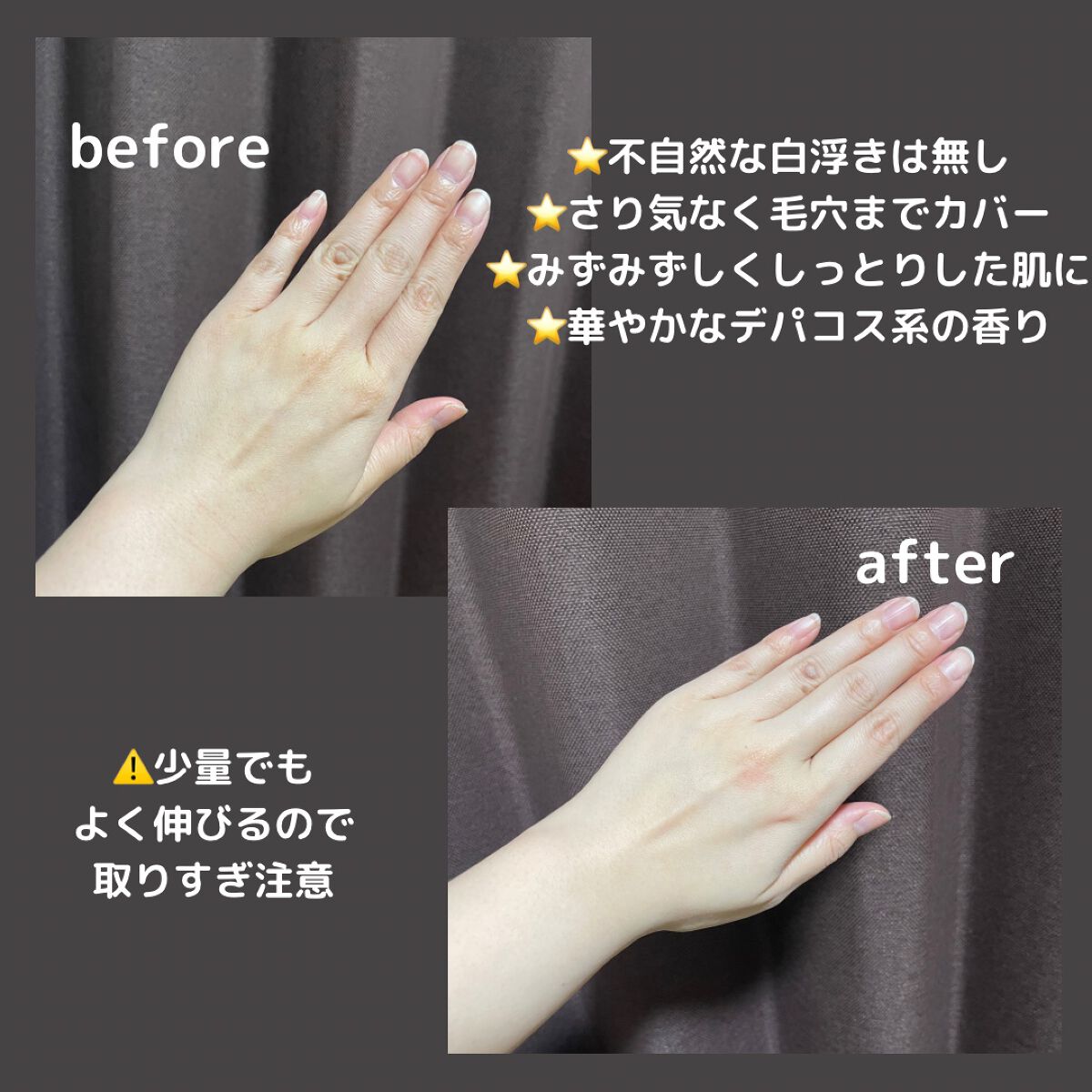 パワーブライトニング グルタチオンクリーム/Dr.Althea/フェイスクリームを使ったクチコミ（2枚目）