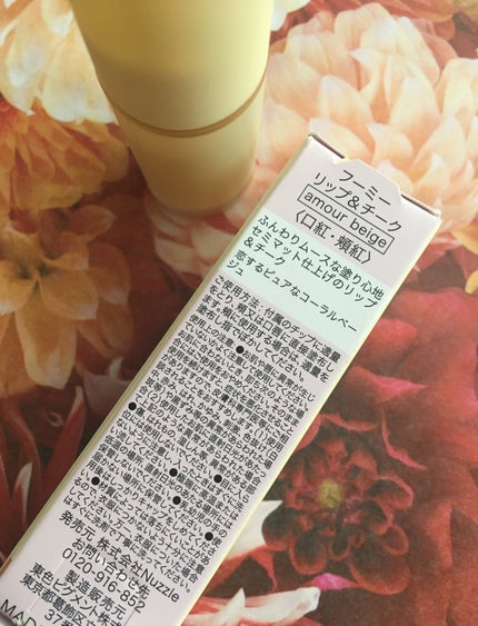 リップ&チーク/WHOMEE/ジェル・クリームチークを使ったクチコミ(2枚目)